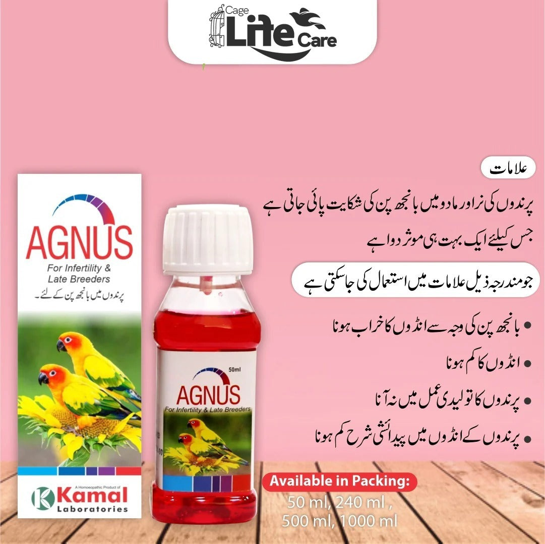 AGNUS – Fertility Support for Birds (For Infertility & Late Breeders)