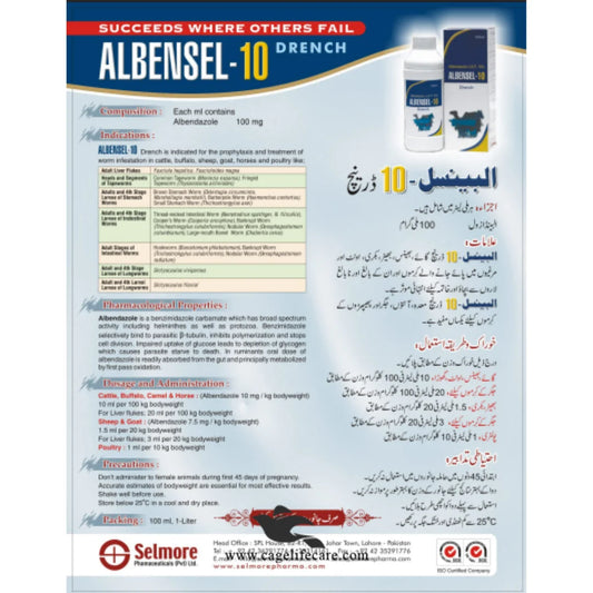 Albendazole oral dewormer for cattle, goats, sheep & poultry