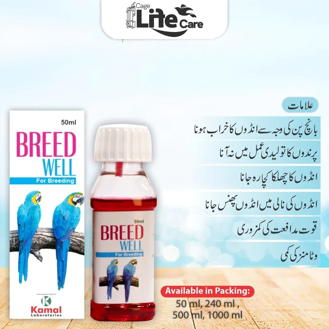 Breed Well – Fertility & Breeding Support for Birds