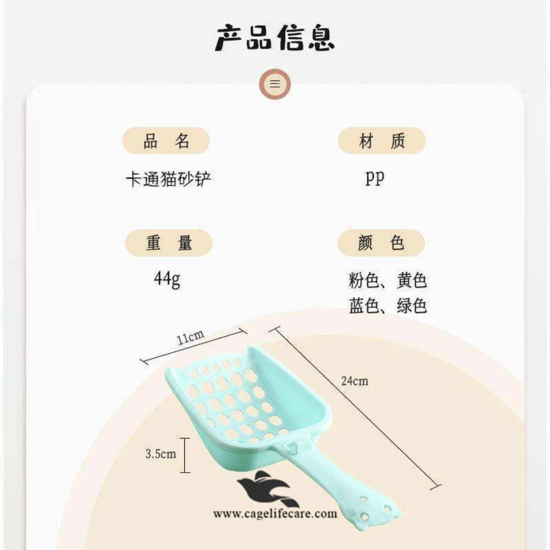 Cat Litter Scoop – Large with Holes | Imported Premium Quality with Hanging Option