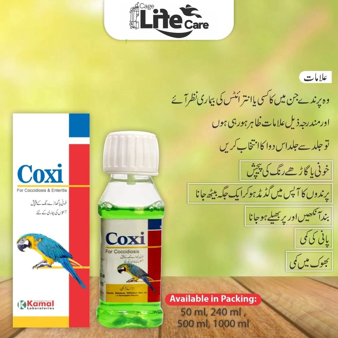 Coxi – Effective Treatment for Coccidiosis & Enteritis in Birds