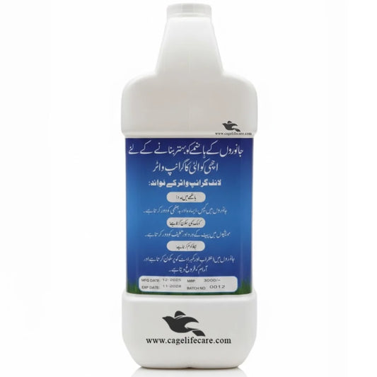 Cage Life Care Life Gripe Water