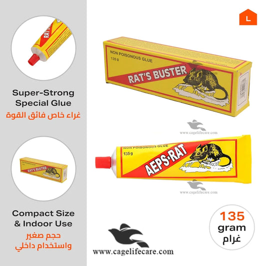 Industrial Mouse Glue Tube