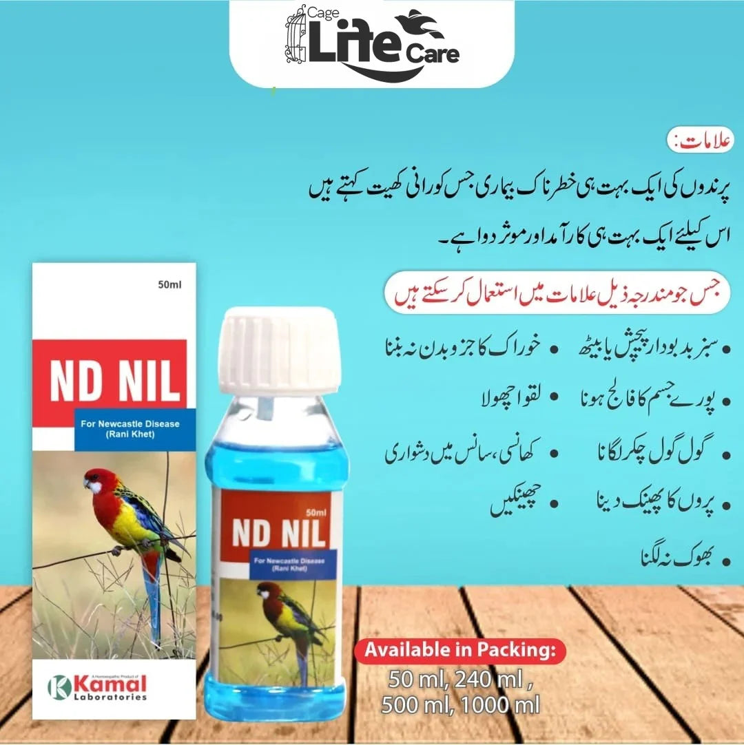 ND NIL – Effective Treatment for Newcastle Disease (Ranikhet) in Birds