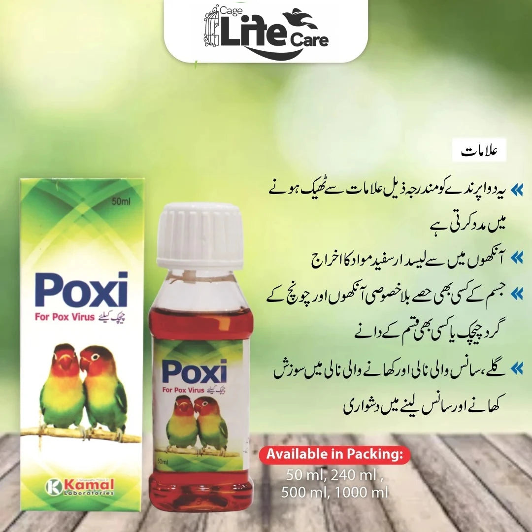 POXI – Effective Recovery Formula for Pox Virus in Birds