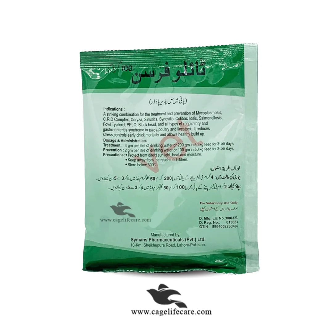 Tylofurcin – Broad-Spectrum Antibiotic for Poultry & Livestock