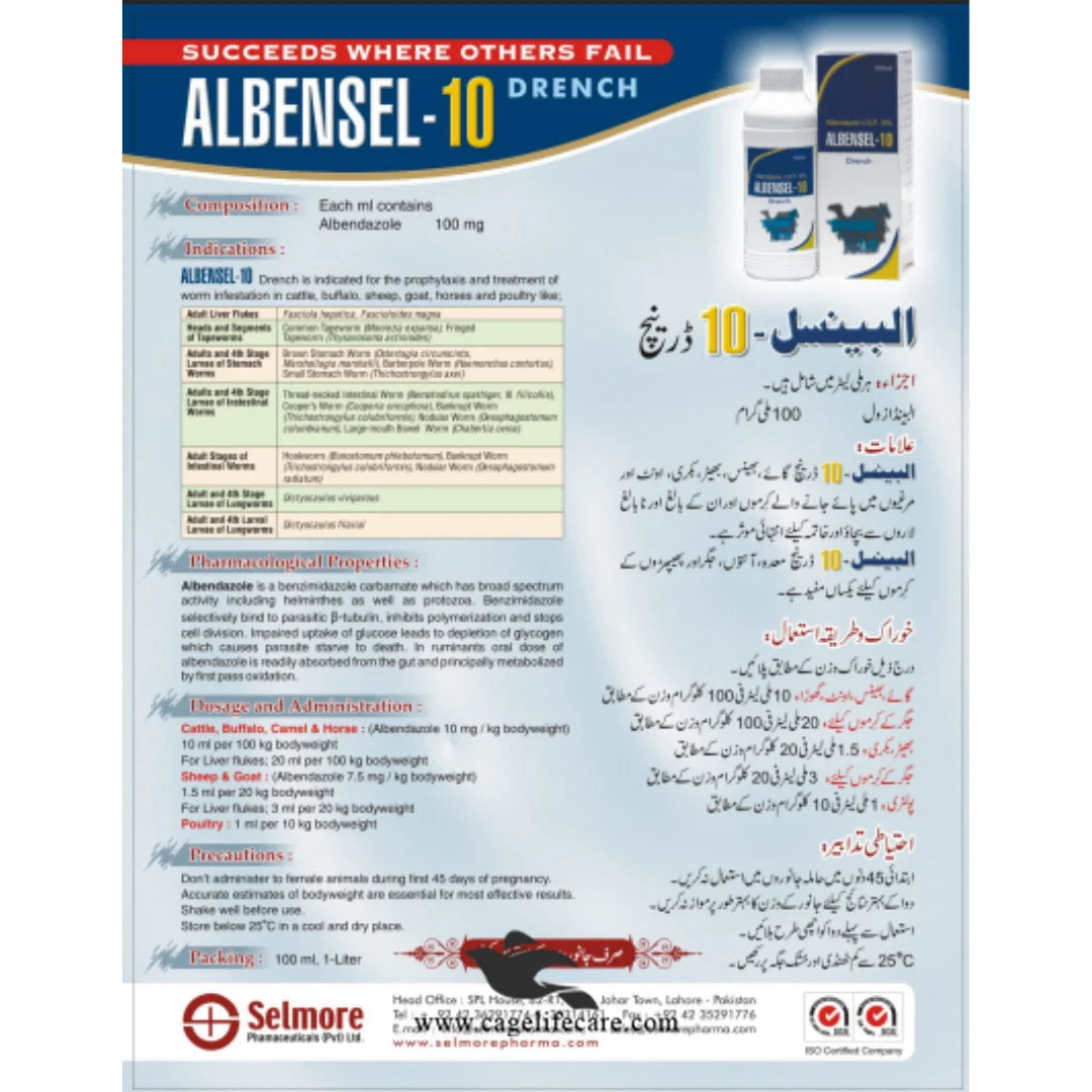 Albendazole oral dewormer for cattle, goats, sheep & poultry