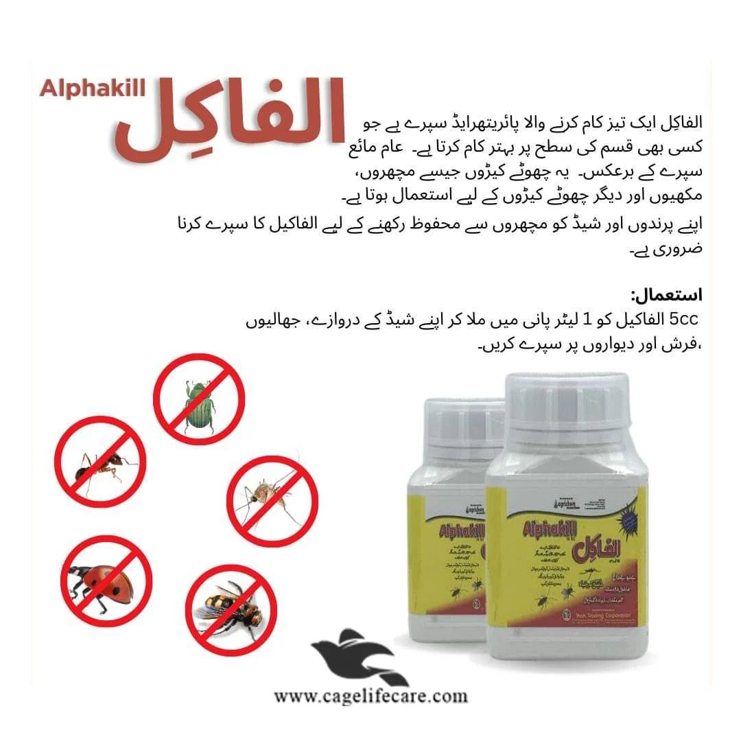 Alphakill – Mosquito & Insect Killing Spray (Pyrethroid-Based Insecticide)