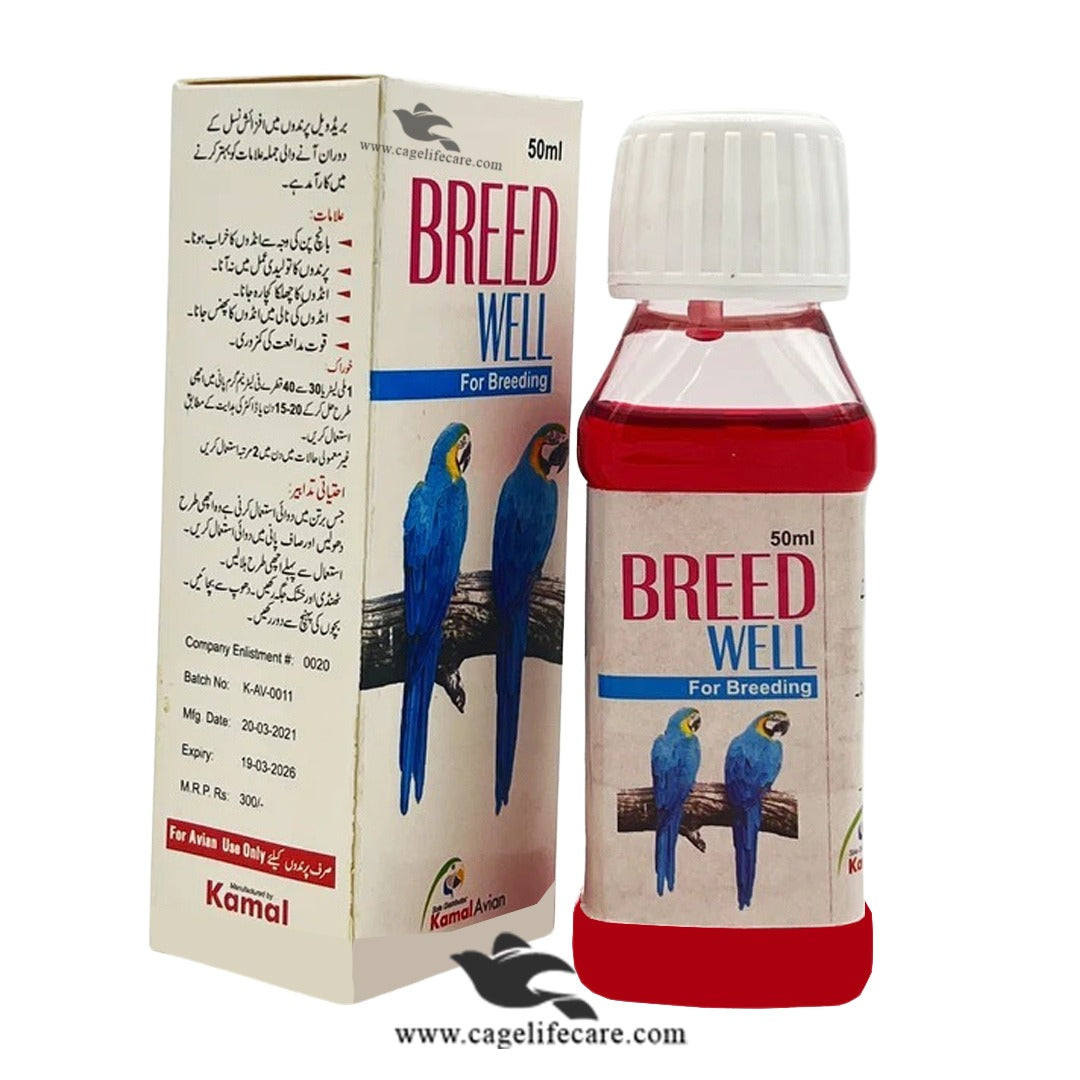 Breed Well – Fertility & Breeding Support for Birds Urdu Guide