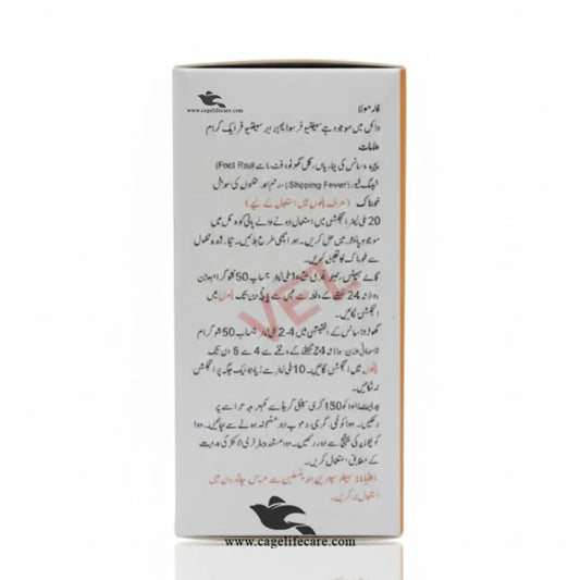 CEF-XL dry powder injection 1g vial