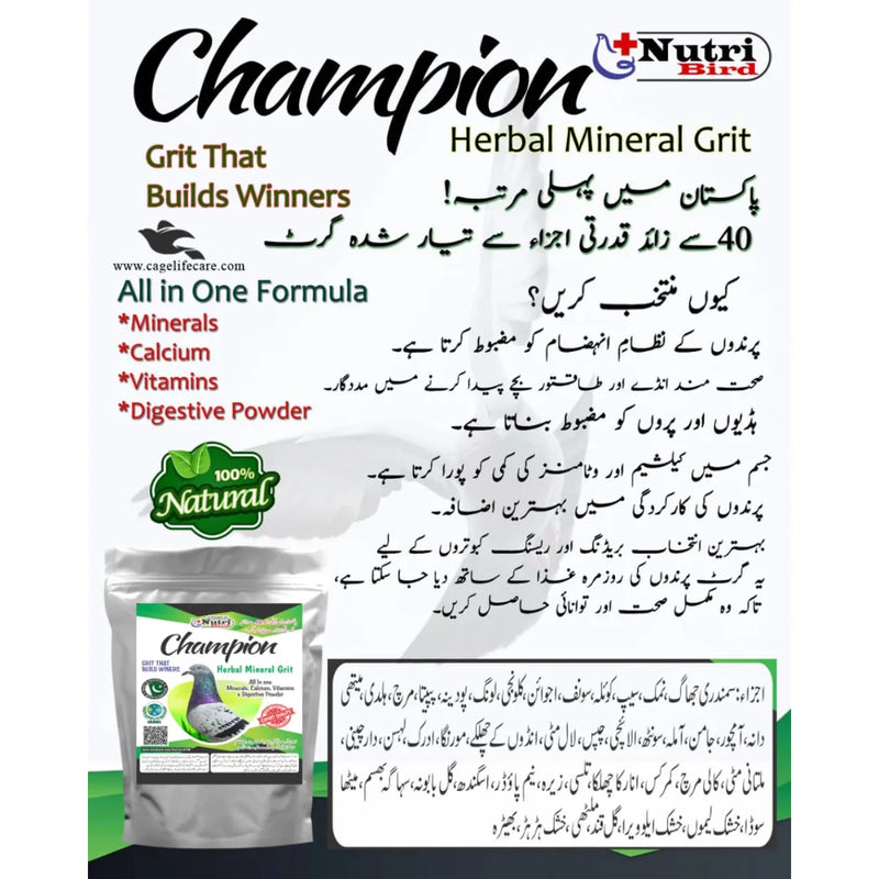 Champion Herbal Mineral Grit for Pigeons – All-in-One Digestive, Calcium & Breeding Support