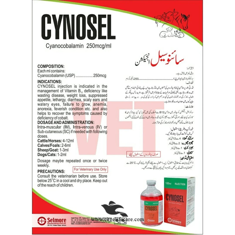 Cynosel Injection – Vitamin B12 (Cyanocobalamin) Supplement for Livetstock