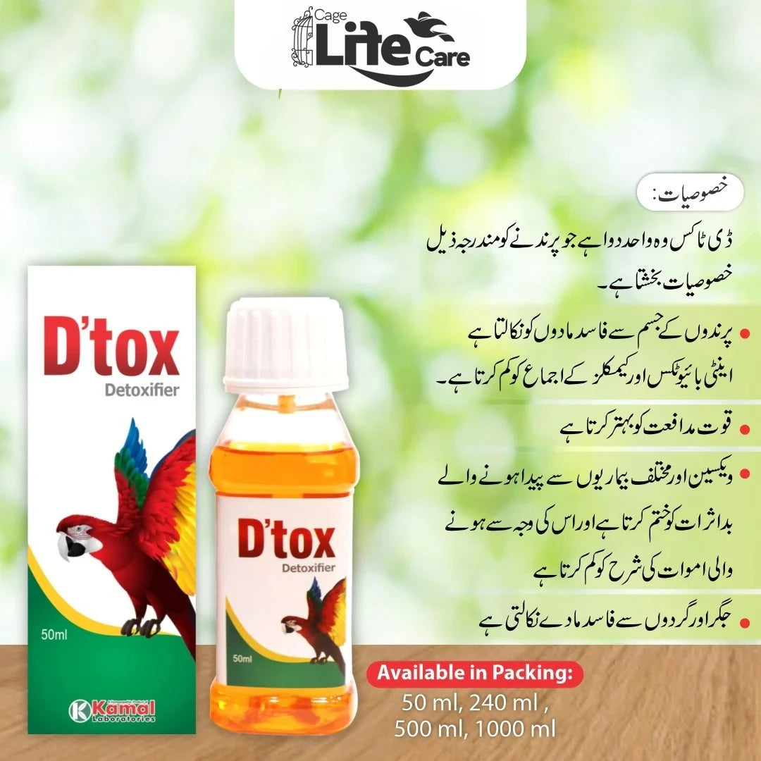 D Tox – Detoxify Birds from Harmful Substances