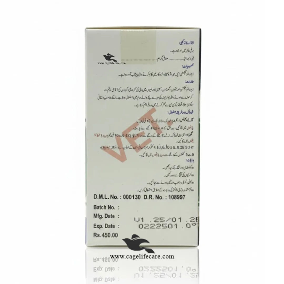 Durafer diuretic injection for dogs and cats
