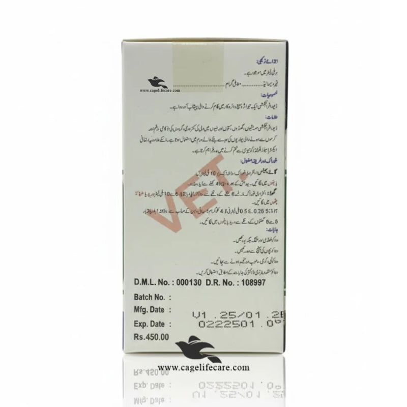 DURAFER Injection (Furosemide) – Diuretic for Livestock & Pets