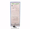 Fenzole 10% Drench – Powerful Dewormer for Livestock & Poultry