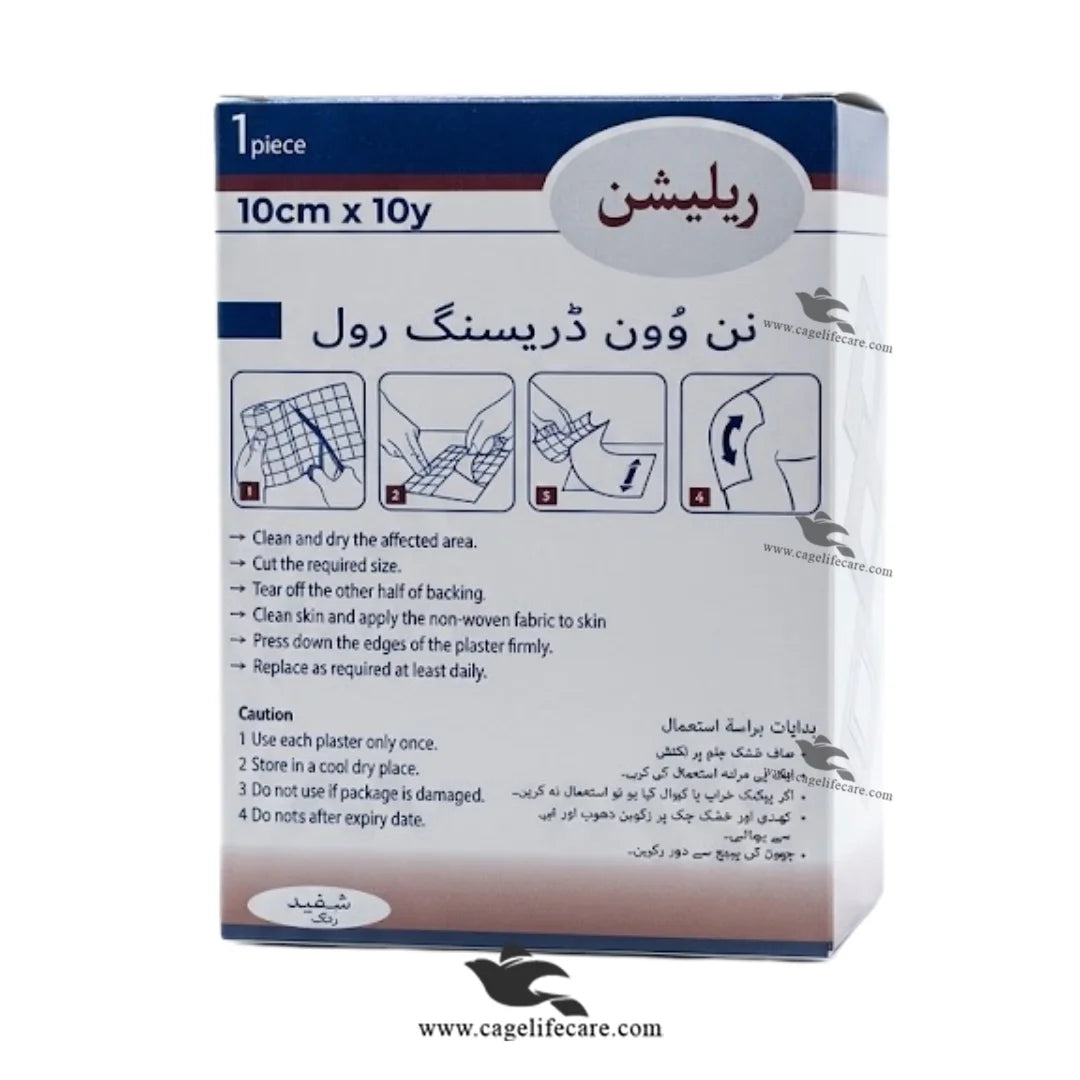 Cotton dressing roll for animal wound care