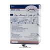 Imported Dressing Roll — Veterinary Use for Animals