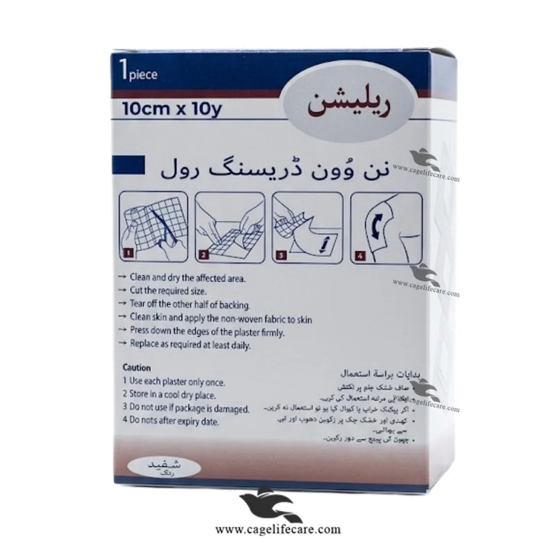 Imported Dressing Roll — Veterinary Use for Animals
