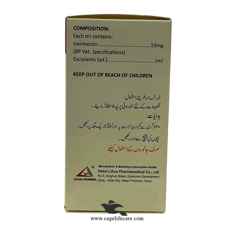 Ivermec 1% Injection – Imported (Made in China) for Livestock