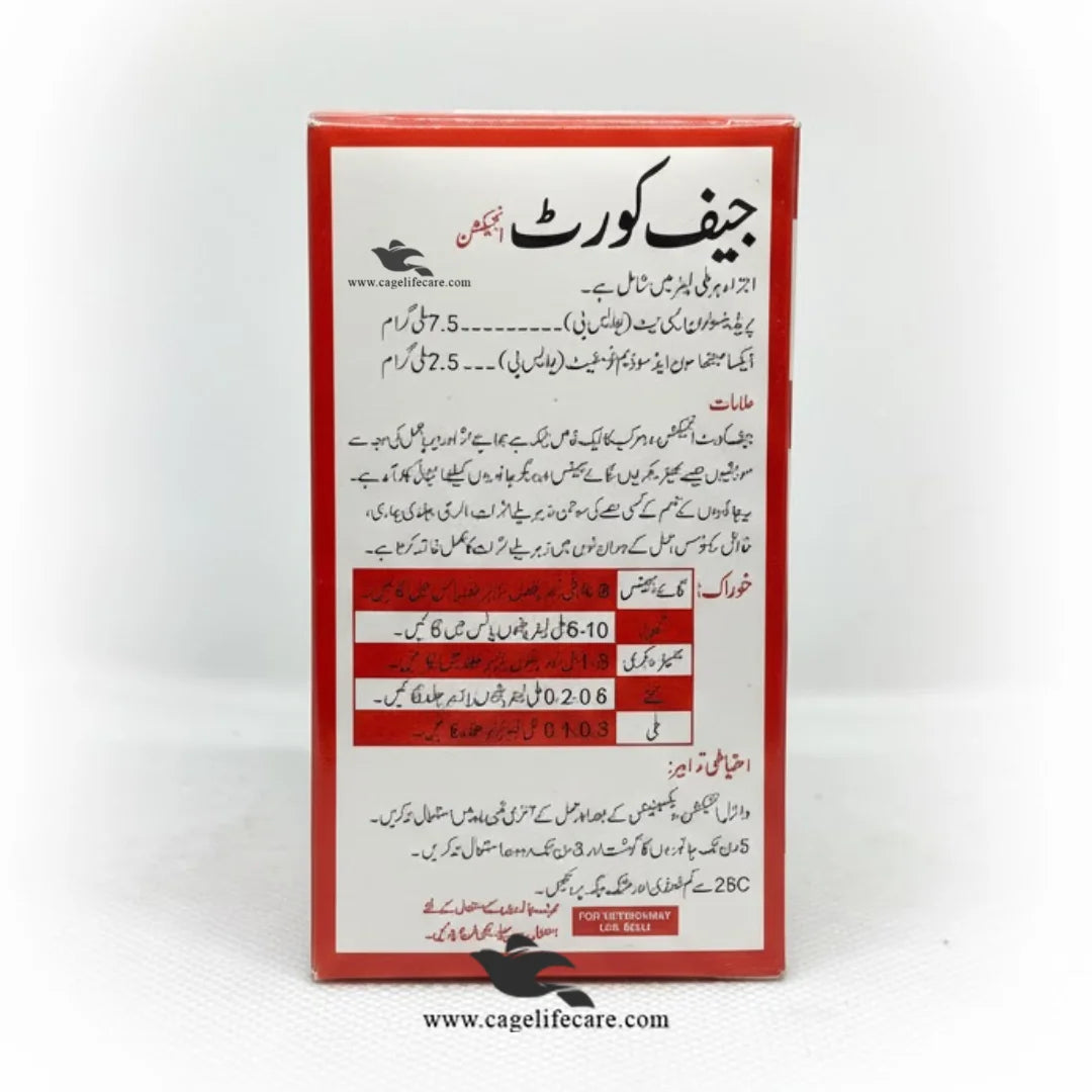 JFCORT veterinary anti inflammatory injection