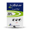 JFENRGON-20% – Enrofloxacin 200 mg/ml Antibiotic for Livestock & Poultry
