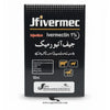 JFIVERMEC Injection 1% – Ivermectin Broad Spectrum Antiparasitic for Cattle, Sheep & Goats
