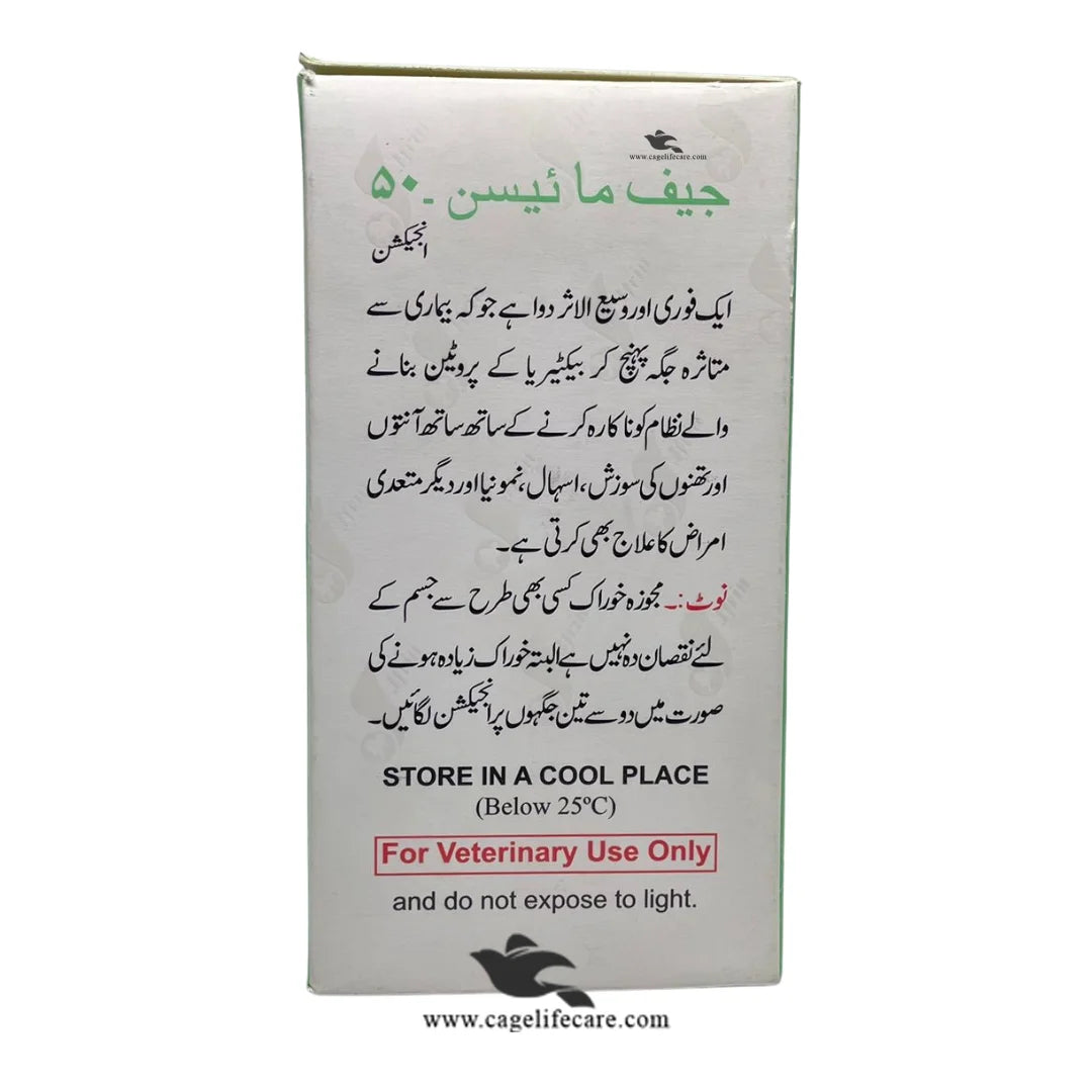 Jfmycin-50 Injection – Antibiotic for Livestock & Poultry
