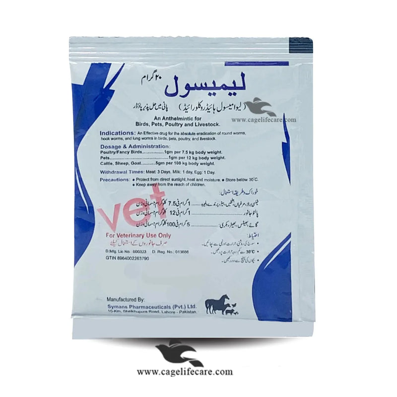 LEMISOLE – Eradication of Roundworms & Lungworms