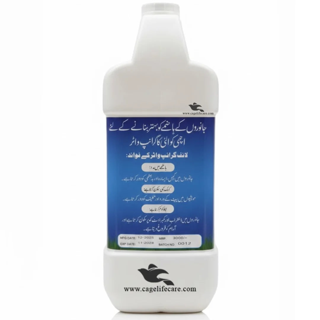 Cage Life Care Life Gripe Water 