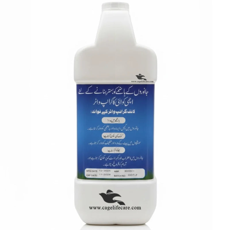 Life Gripe Water – Oral Liquid for Livestock