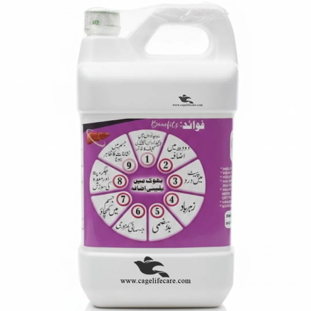 Liver Support Oral Liquid for Cattle, Goats, Sheep