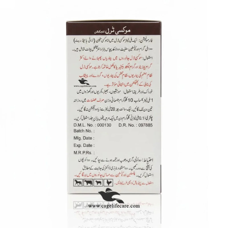 MOXITRIL Injection – Amoxicillin + Colistin (Livestock & Poultry)