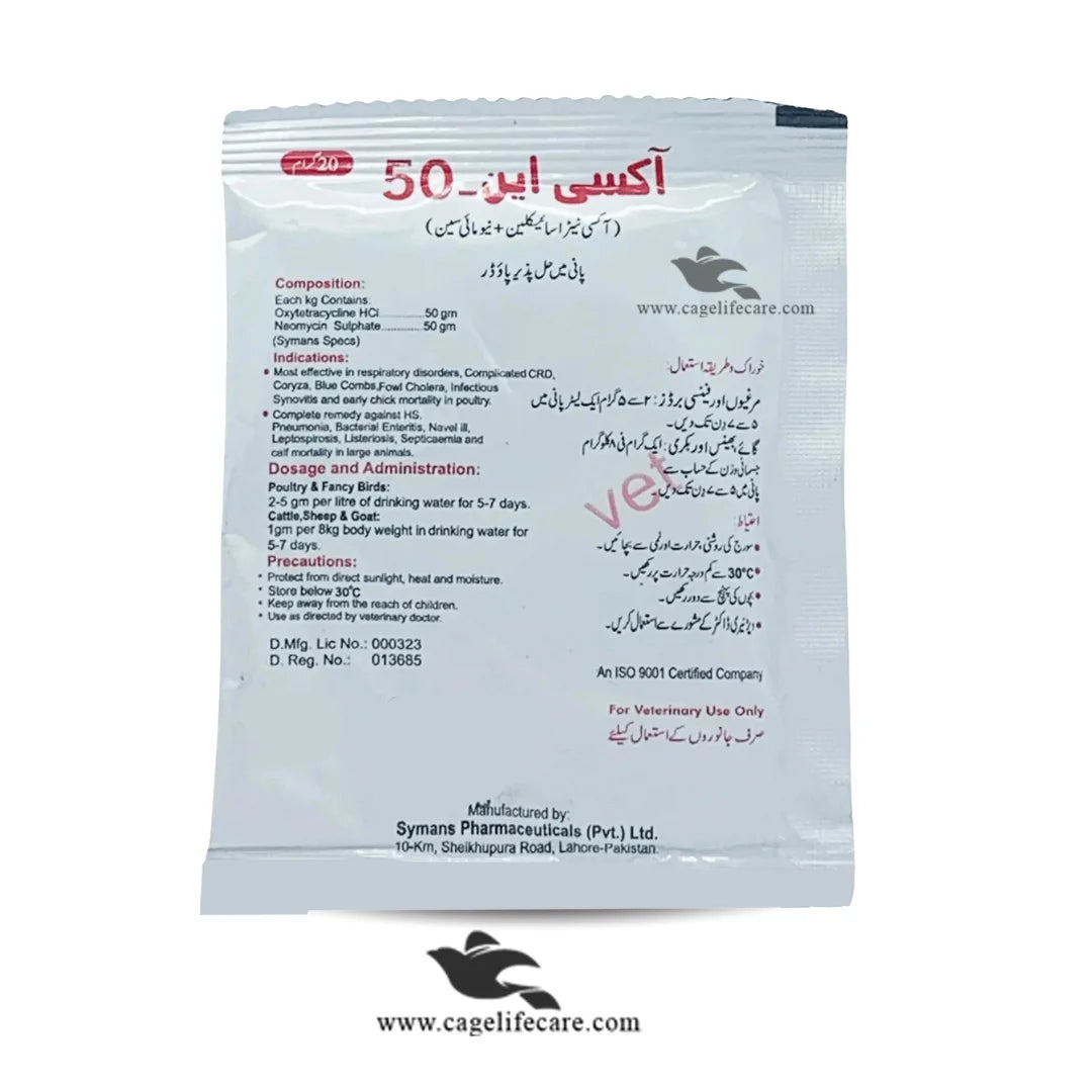 OXY-N-50 – Most Effective in Respiratory Disorders