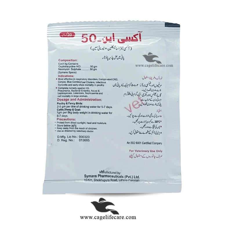 OXY-N-50 – Most Effective in Respiratory Disorders