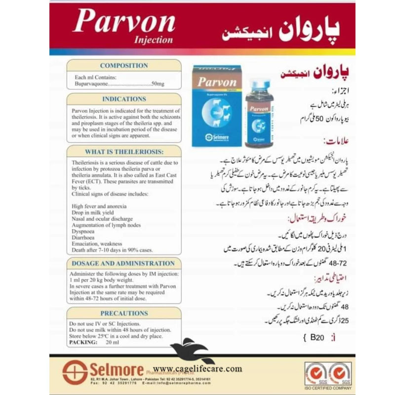 Parvon Injection – Anti-Theileriosis Medicine for Cattle, Goats & Sheep
