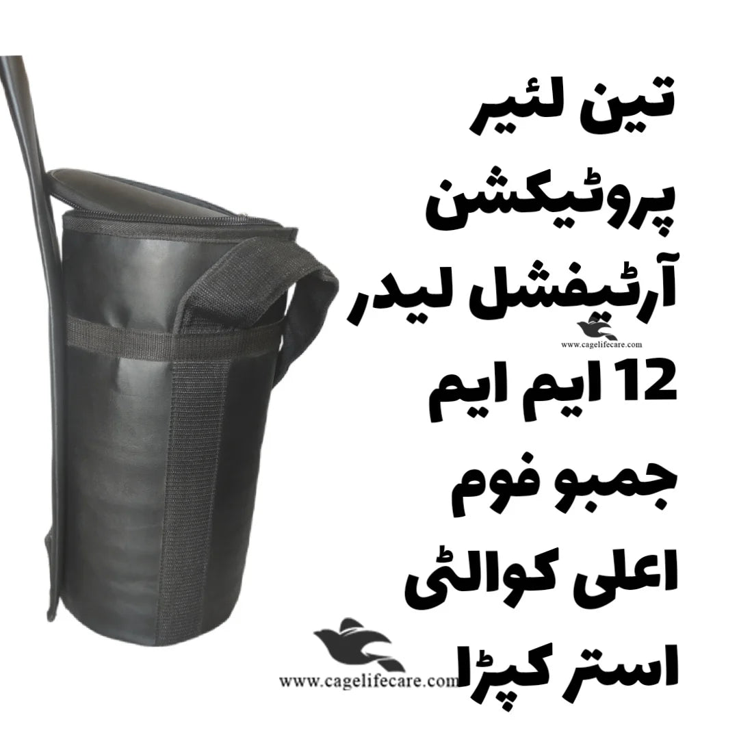 High-quality leather semen container cover Pakistan