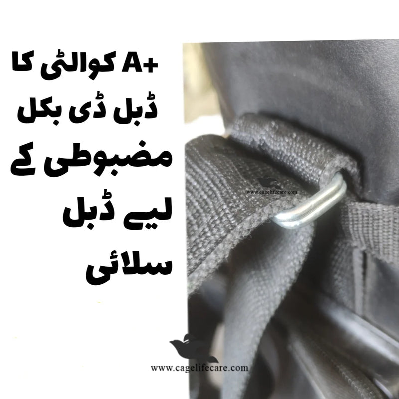 Semen 2L Container Cover – High-Quality Leather for Livestock