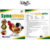 Symostress – Health & Disease Prevention Supplement for Poultry & Livestock