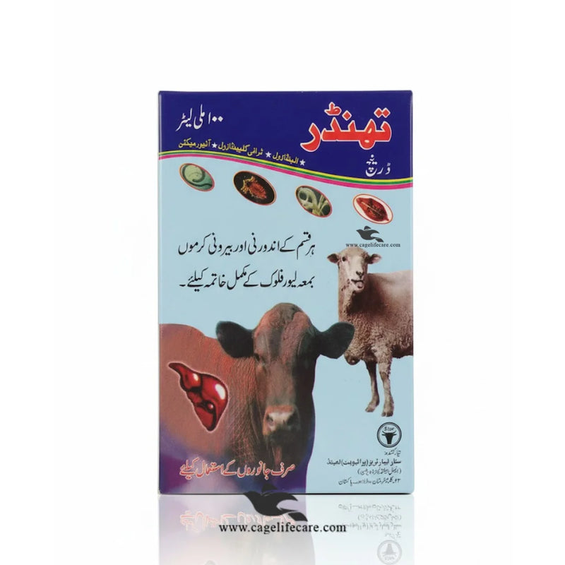 Thunder Drench – Triple Action Broad Spectrum Dewormer for Cattle, Sheep & Goats