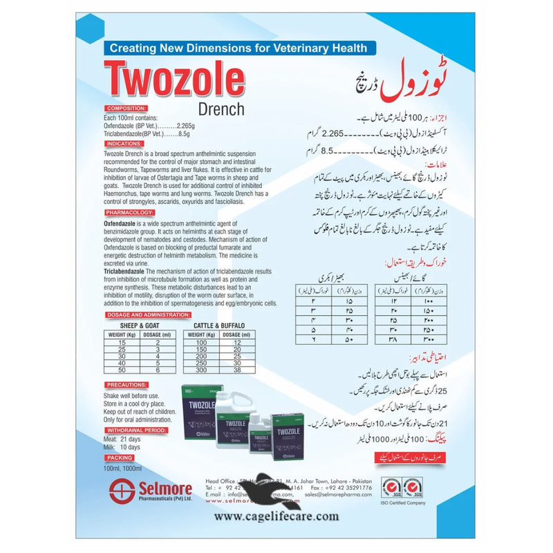 Twozole Drench – Broad Spectrum Dewormer for Cattle, Goat & Sheep
