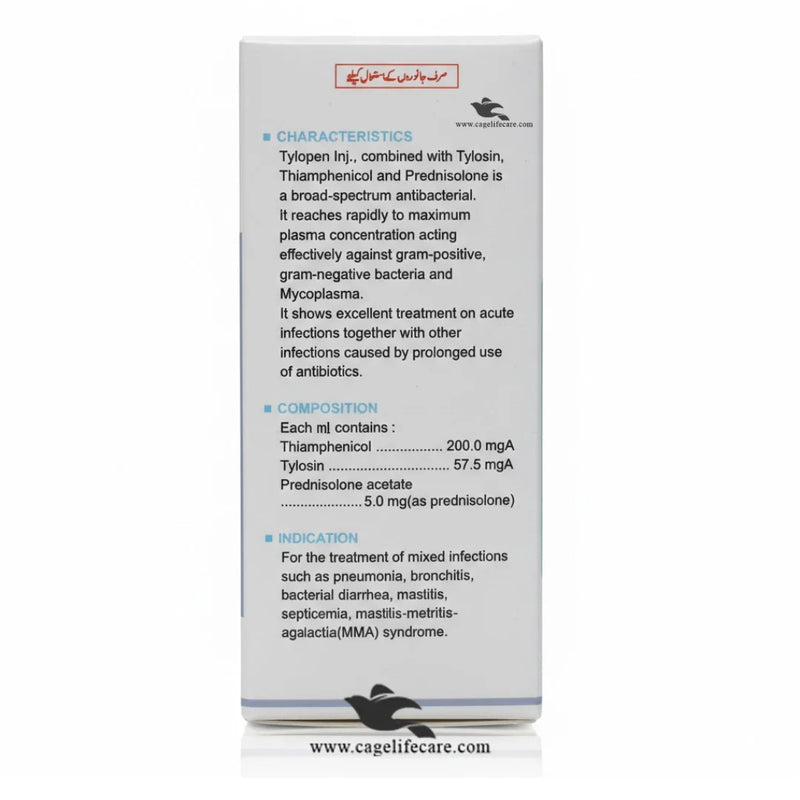 Tylopen Injection – Broad Spectrum Antibacterial for Birds & Livestock